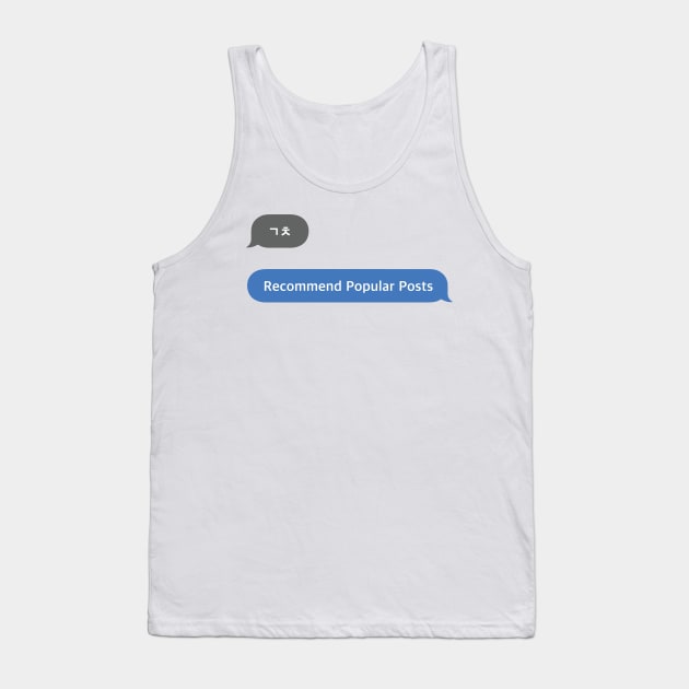 Korean Slang Chat Word ㄱㅊ Meanings - Recommend Popular Posts Tank Top by SIMKUNG